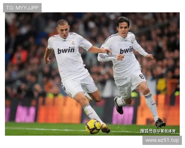 居莱尔 vs 罗德里戈：进攻选择与决策效率对比